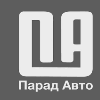 ПарадАвто